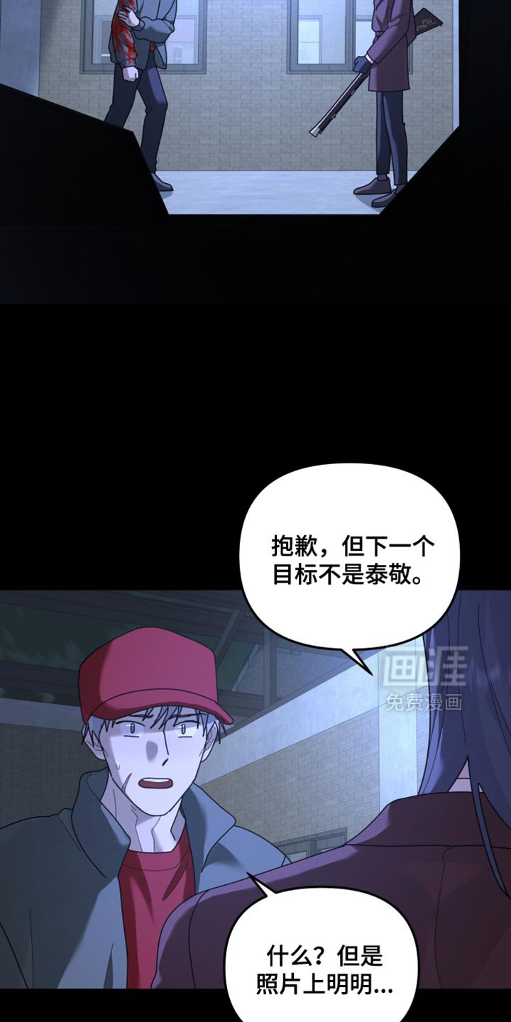 第219章：【第二季】为什么启动不了