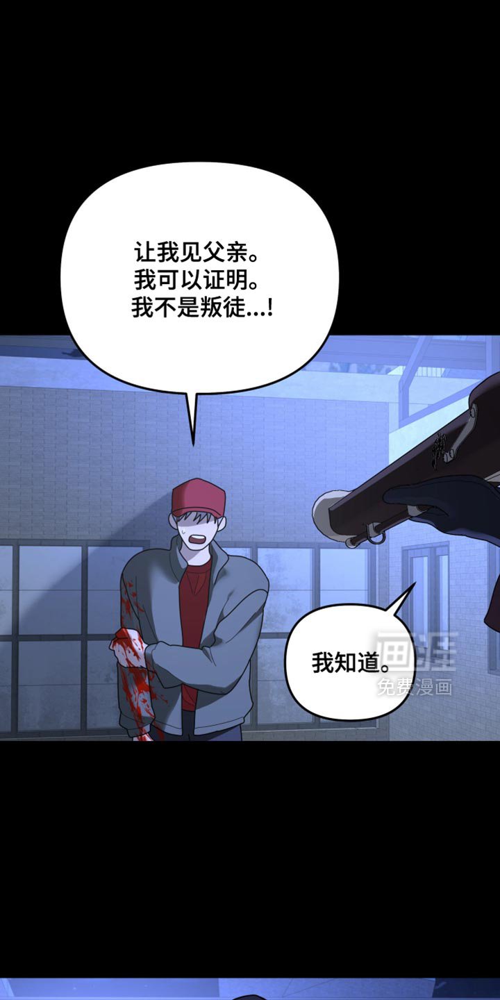 第219章：【第二季】为什么启动不了