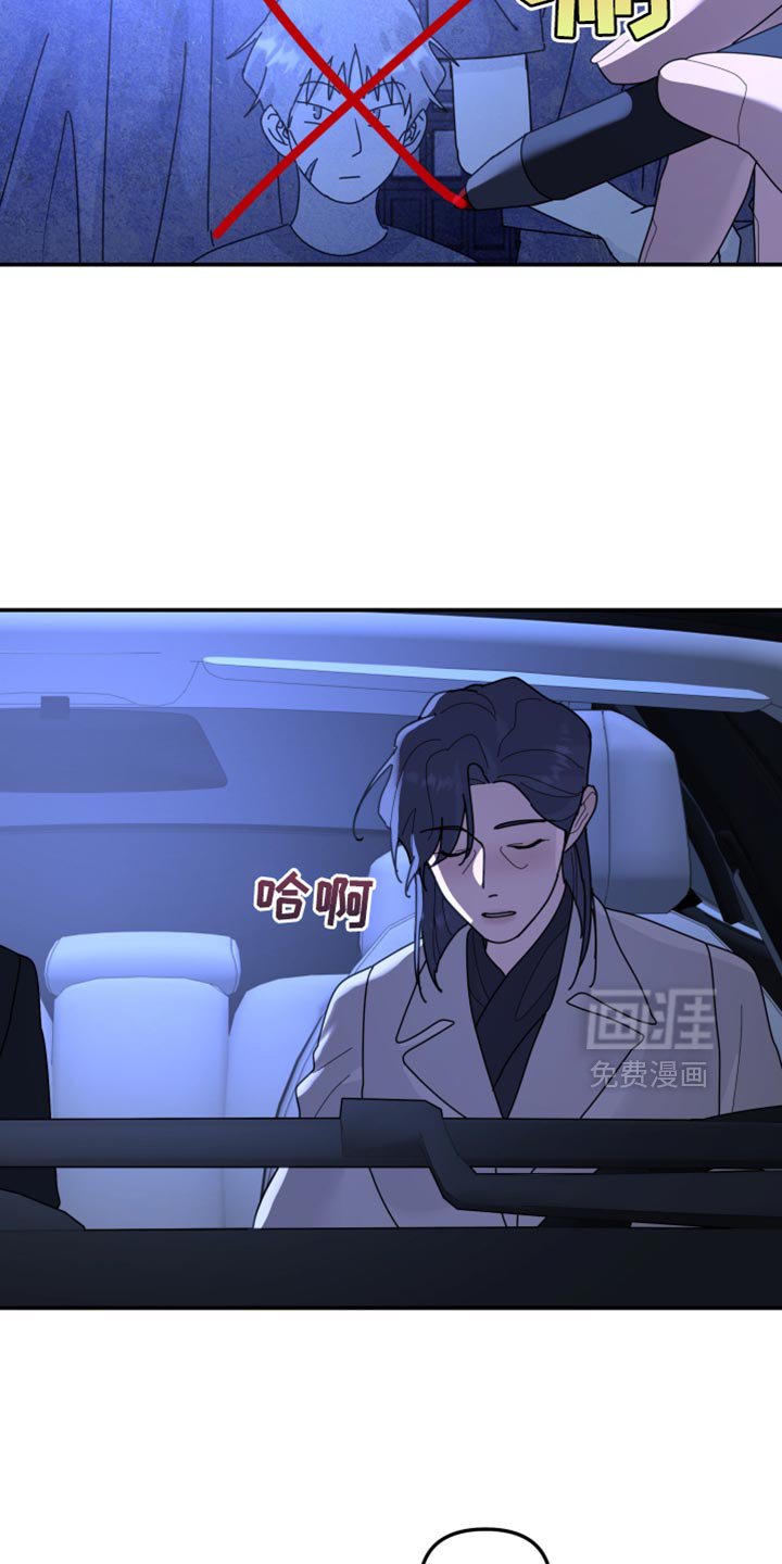 第219章：【第二季】为什么启动不了