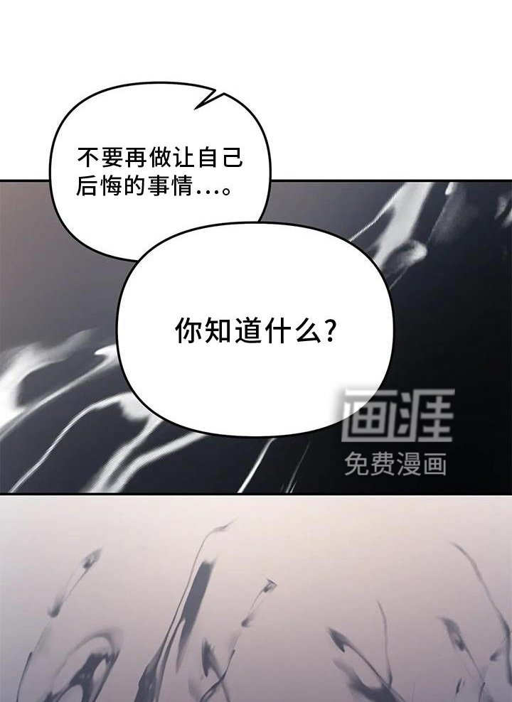 第22章：一个人