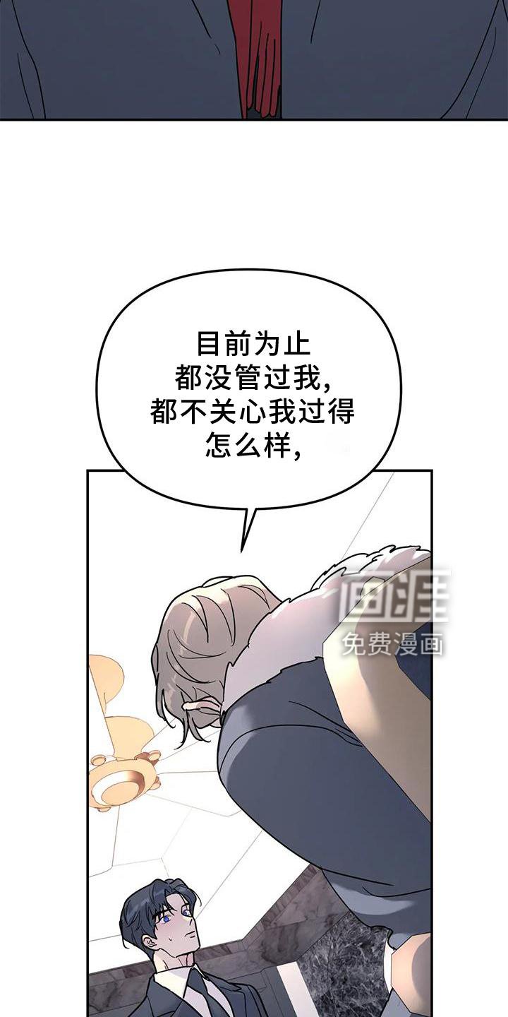 第22章：一个人