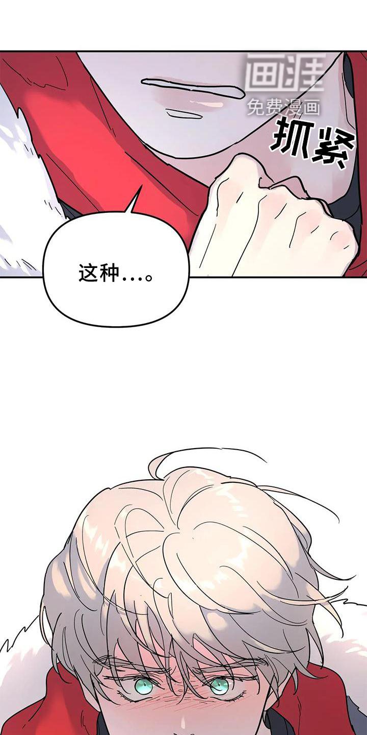 第22章：一个人