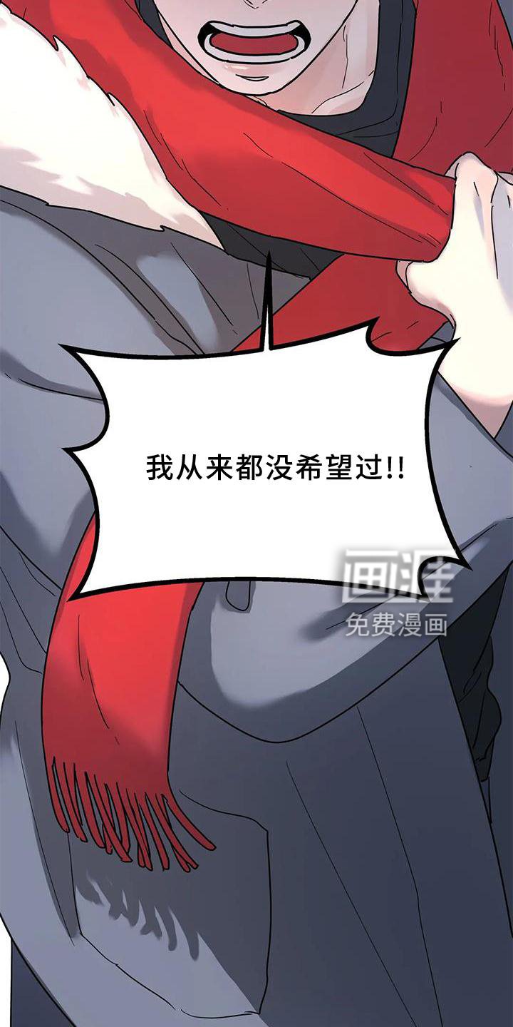 第22章：一个人
