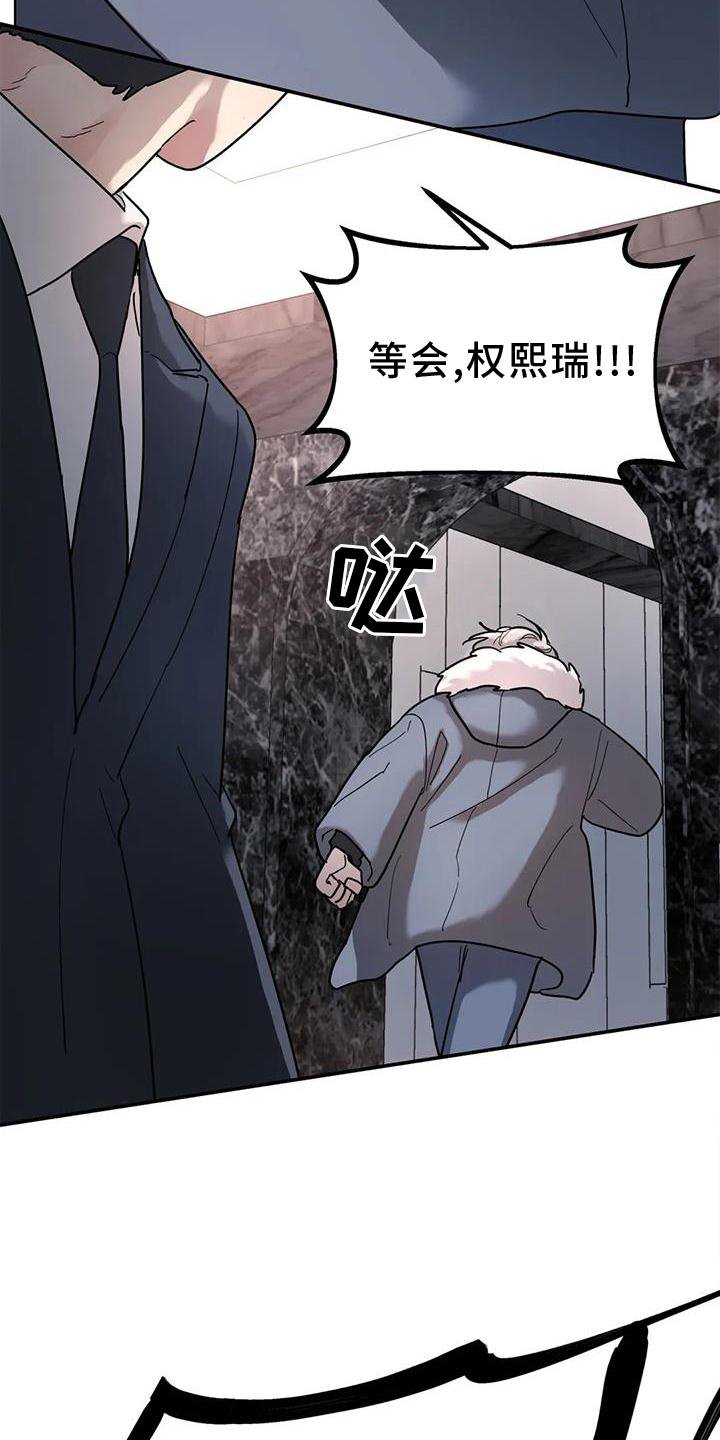 第22章：一个人