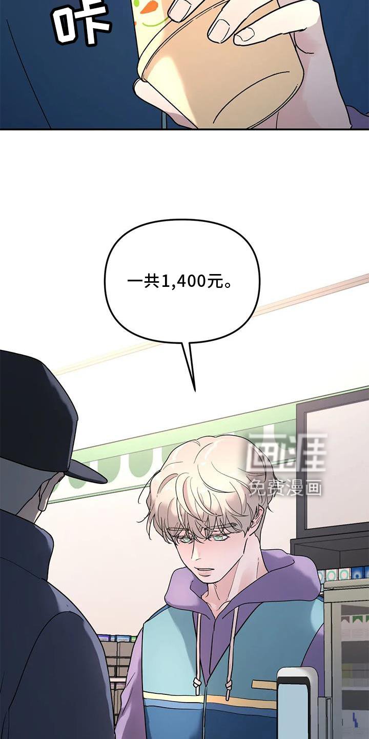 第22章：一个人
