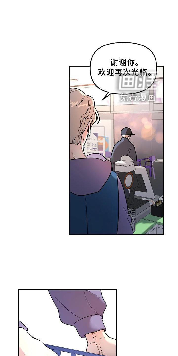 第22章：一个人