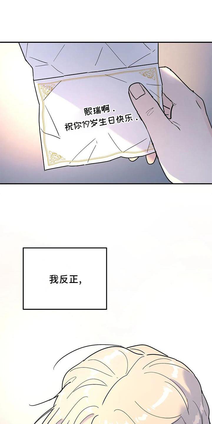 第22章：一个人