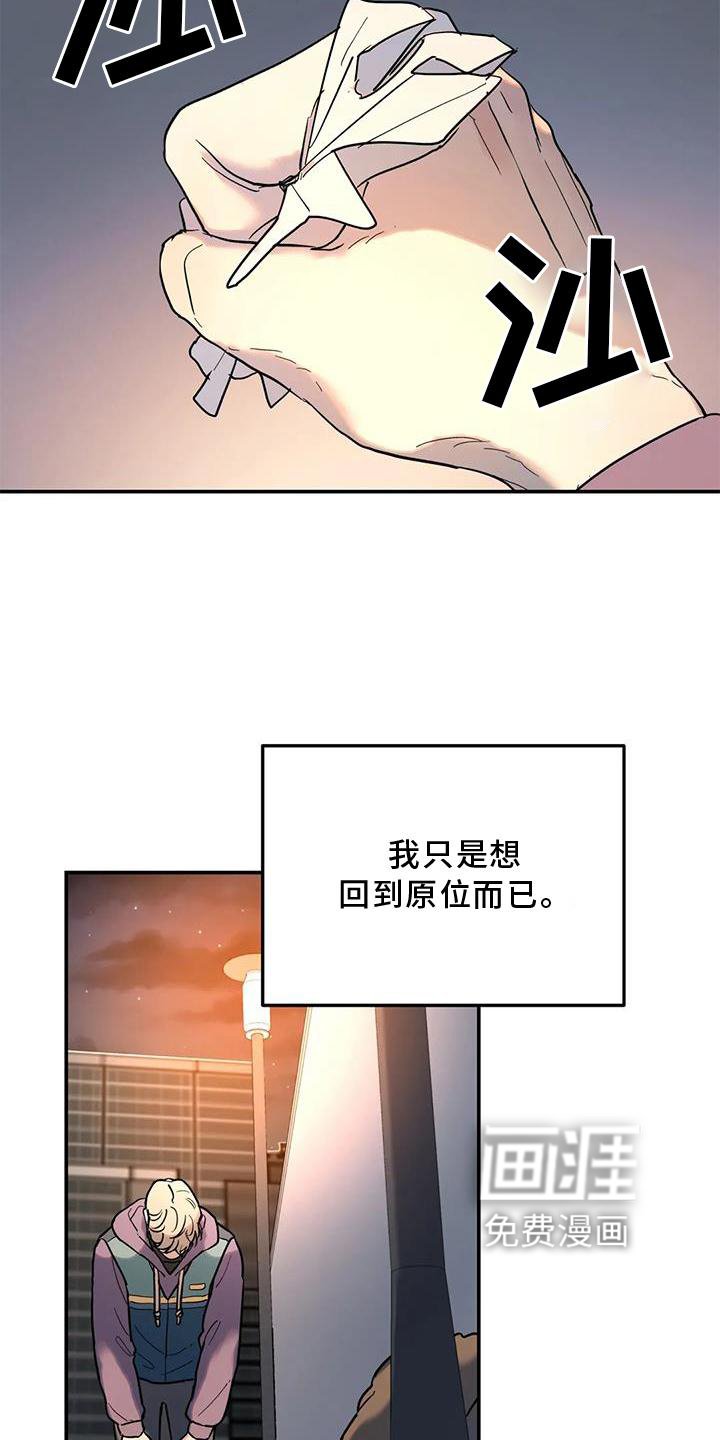 第22章：一个人