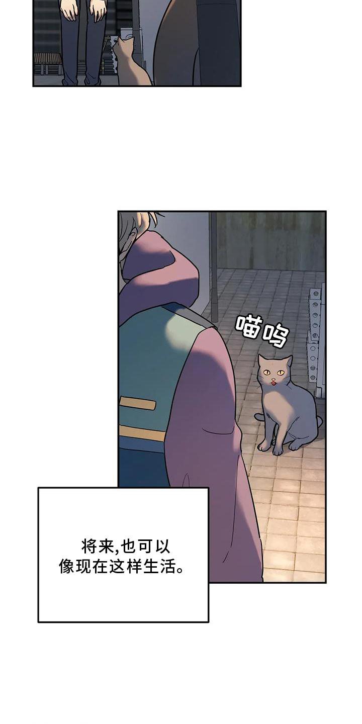 第22章：一个人