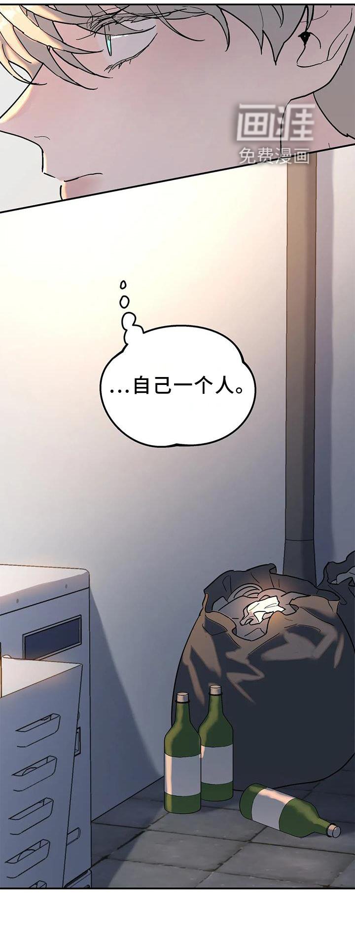 第22章：一个人