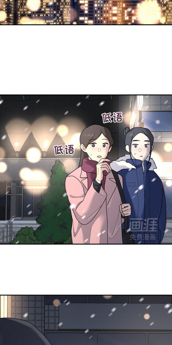 第221章：【第二季完结】简报会