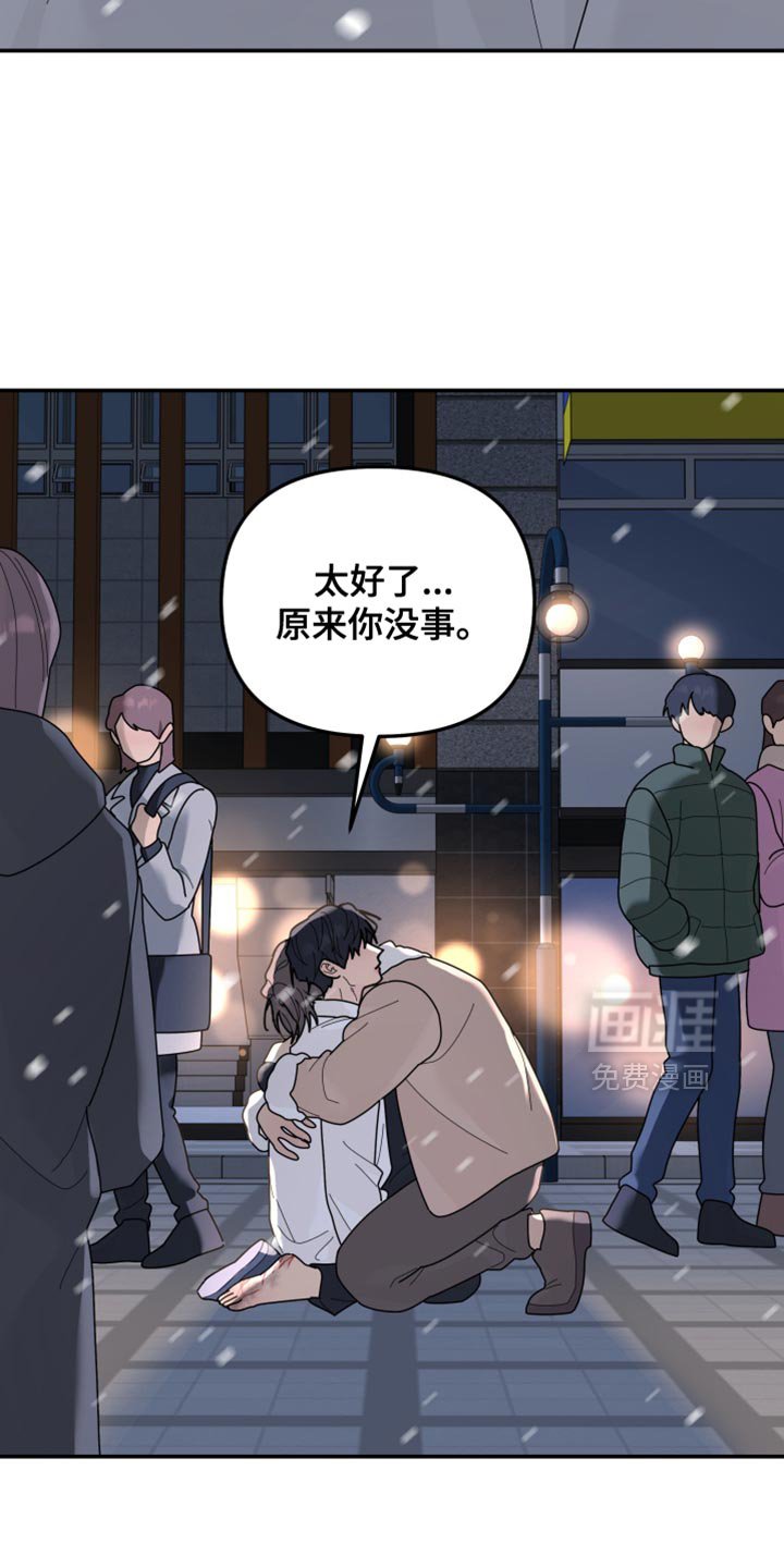 第221章：【第二季完结】简报会