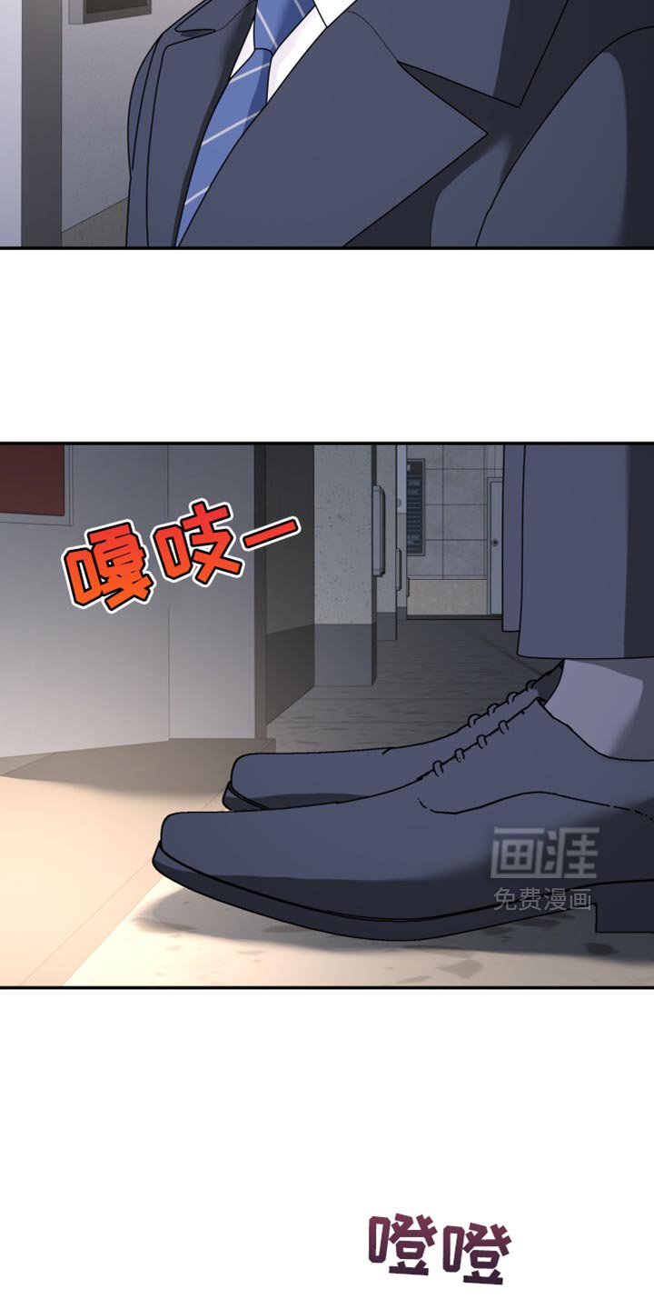 第221章：【第二季完结】简报会