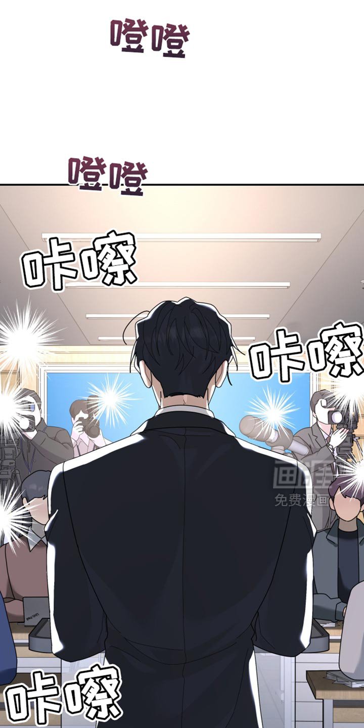 第221章：【第二季完结】简报会