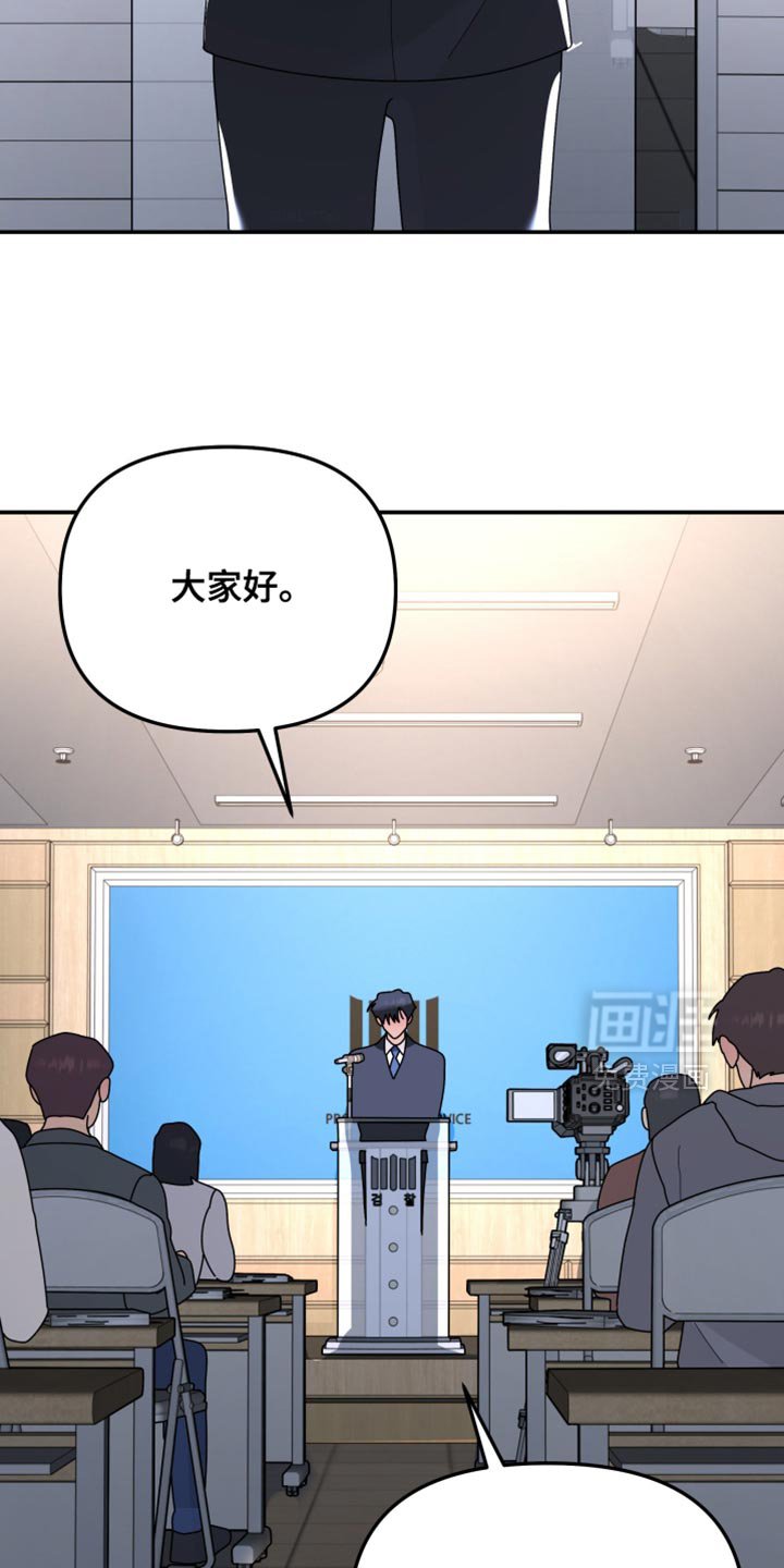 第221章：【第二季完结】简报会