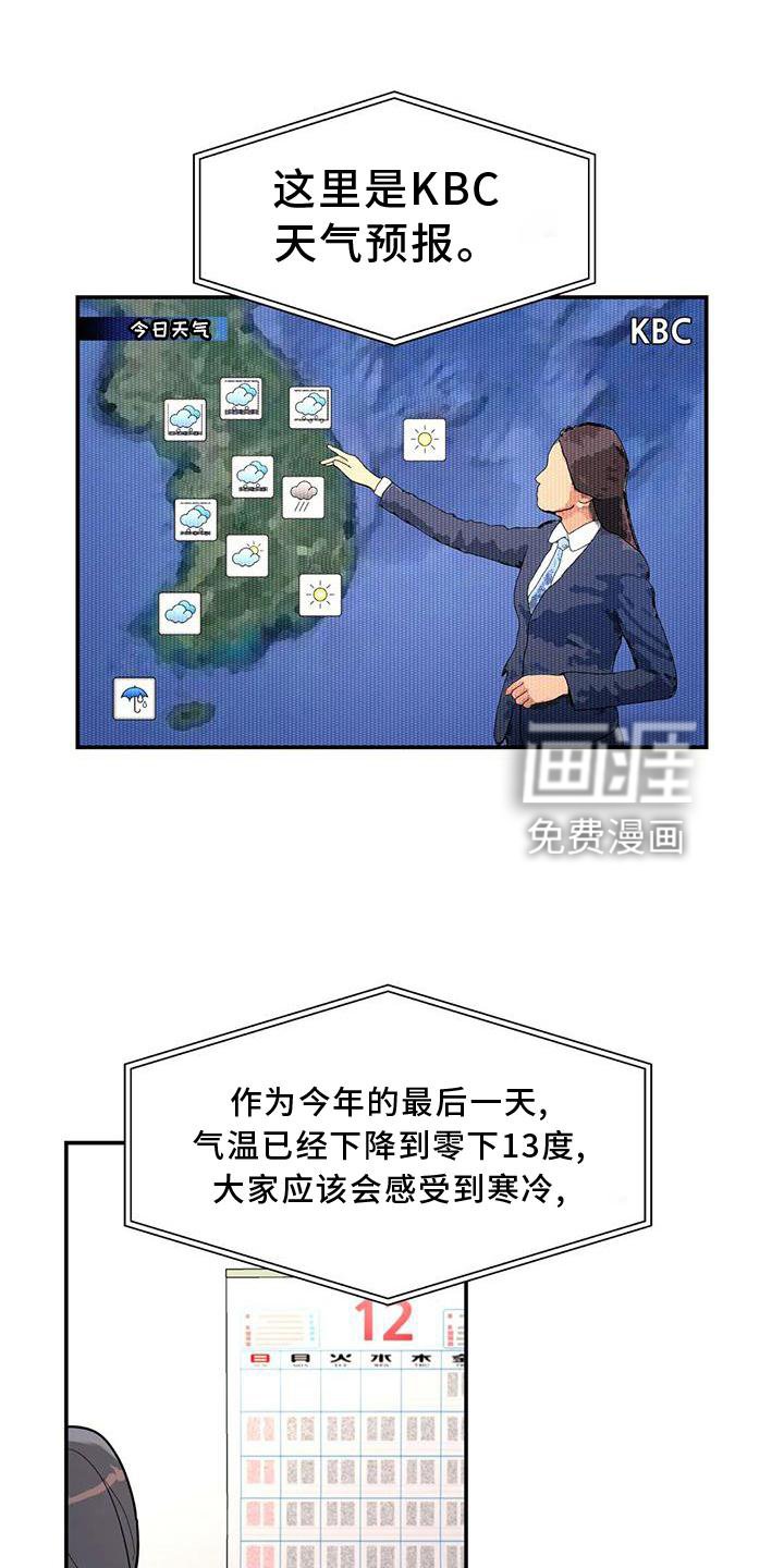 第23章：尽力