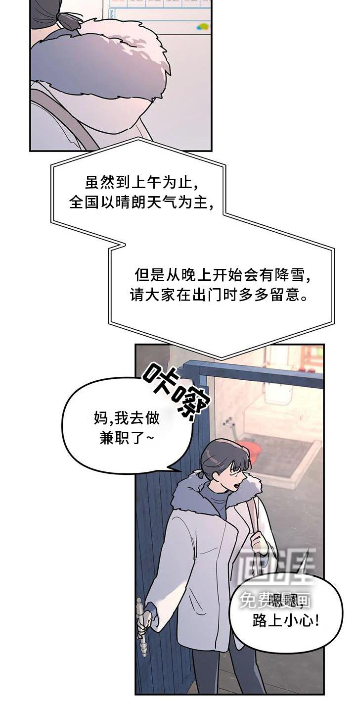 第23章：尽力
