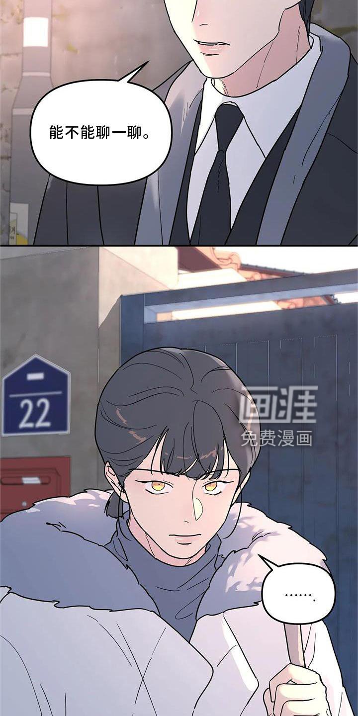 第23章：尽力