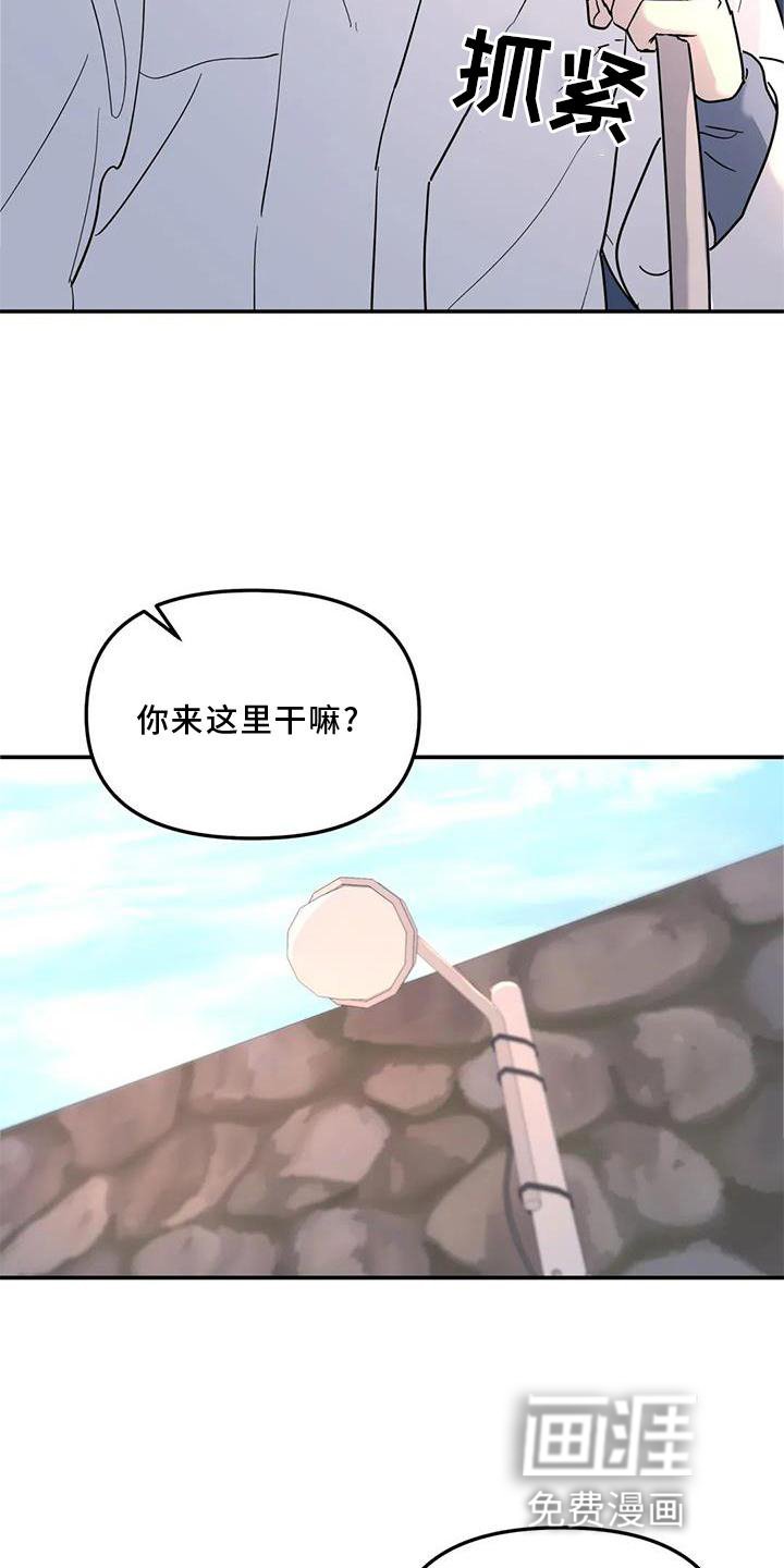 第23章：尽力