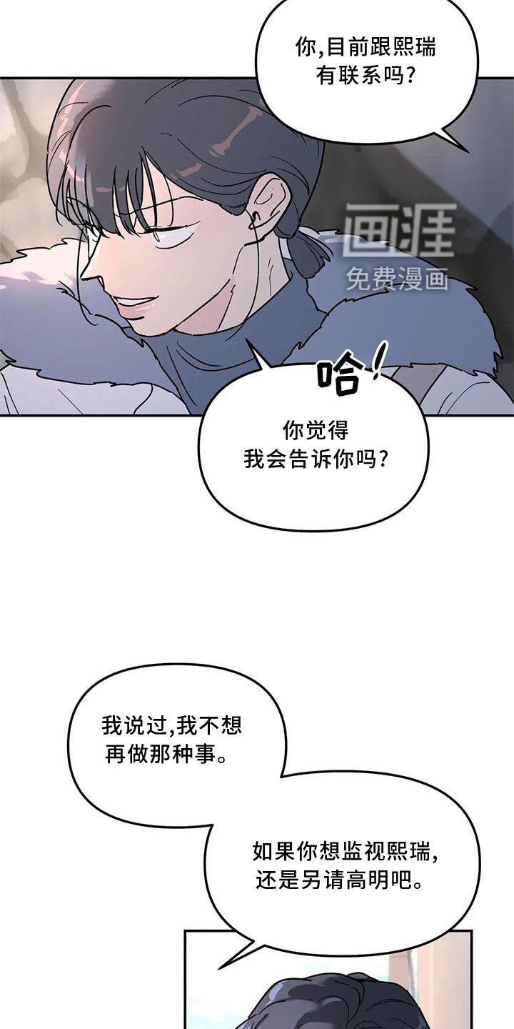 第23章：尽力