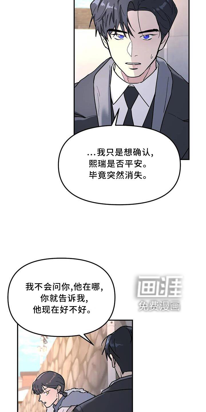 第23章：尽力