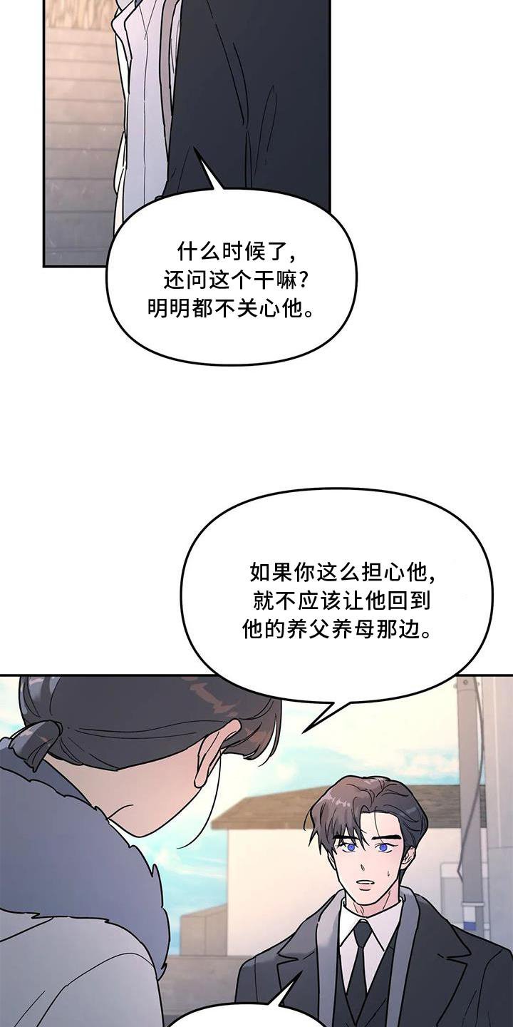 第23章：尽力