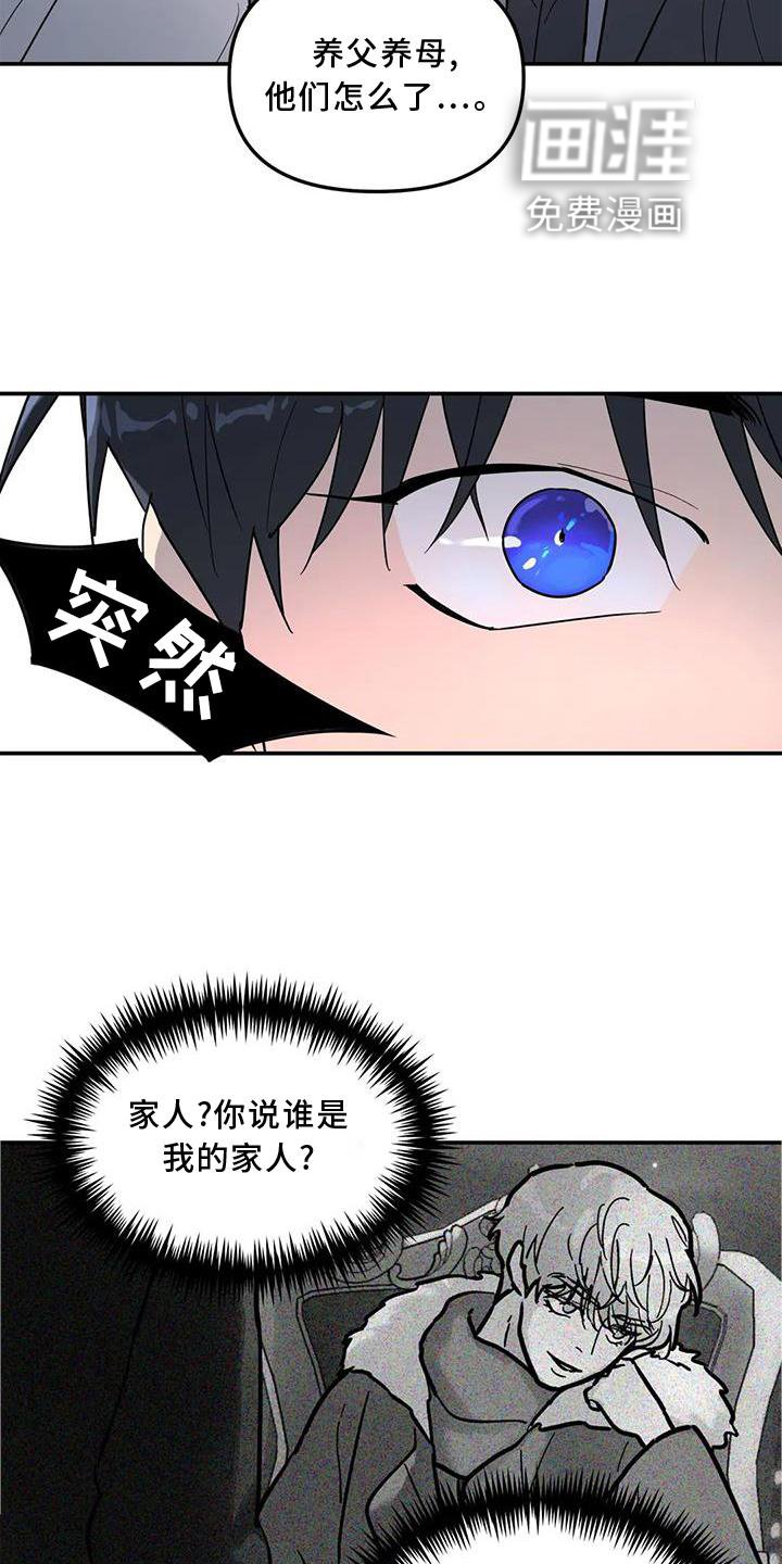 第23章：尽力