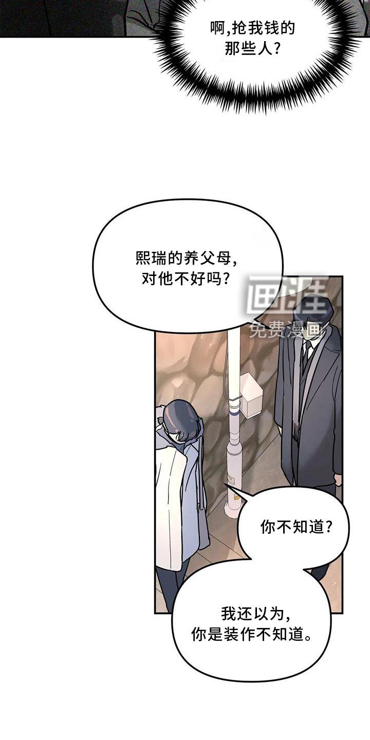 第23章：尽力
