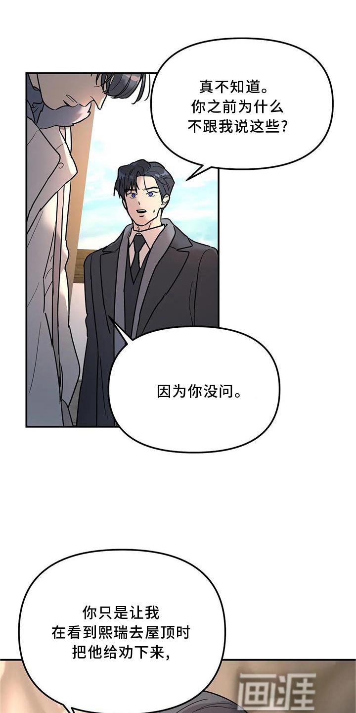 第23章：尽力