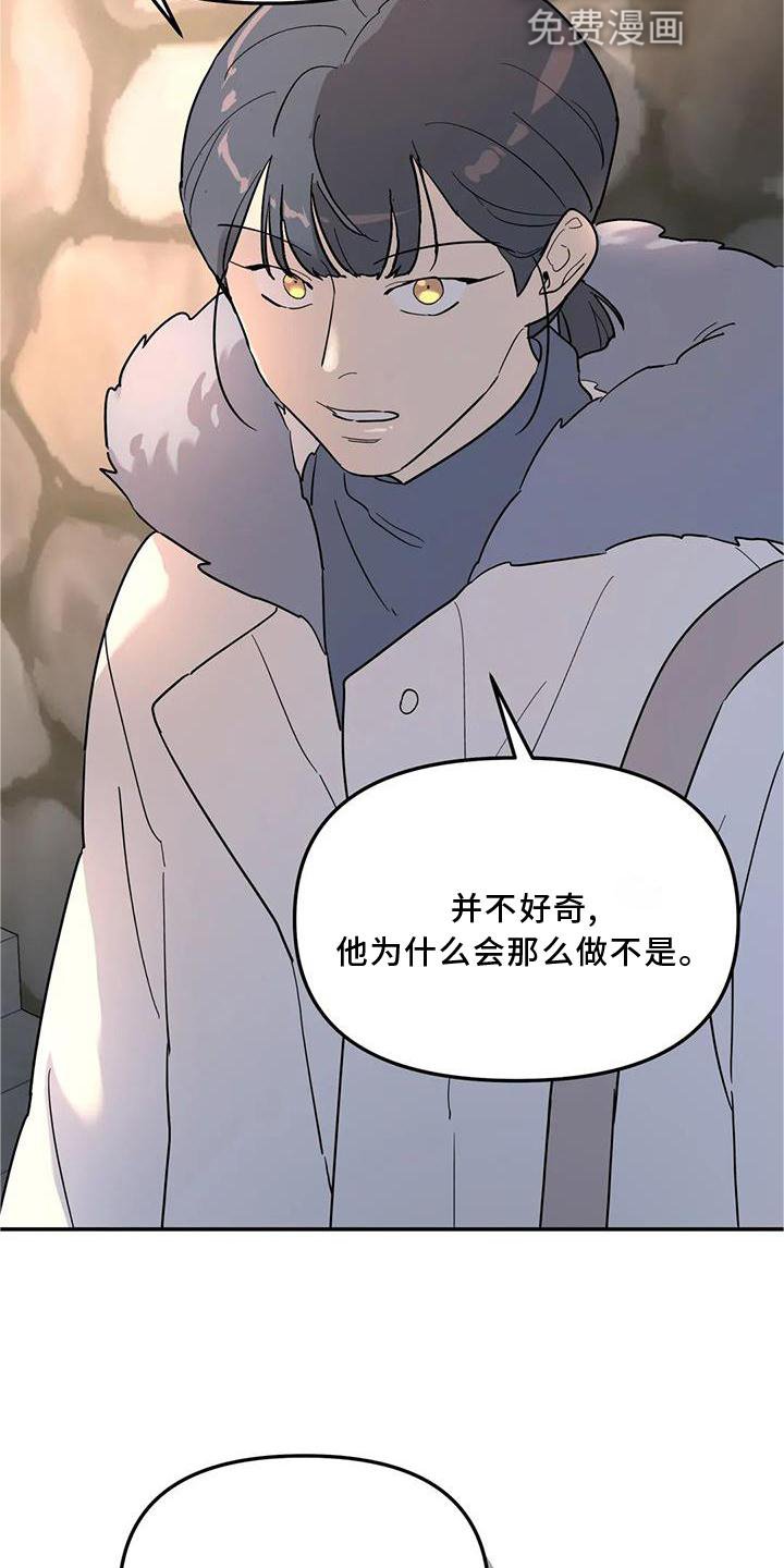 第23章：尽力