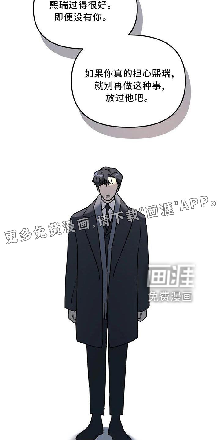 第23章：尽力