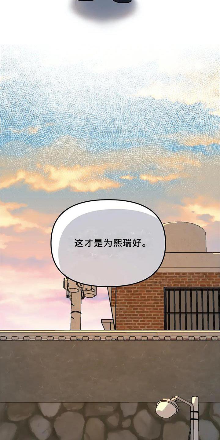 第23章：尽力