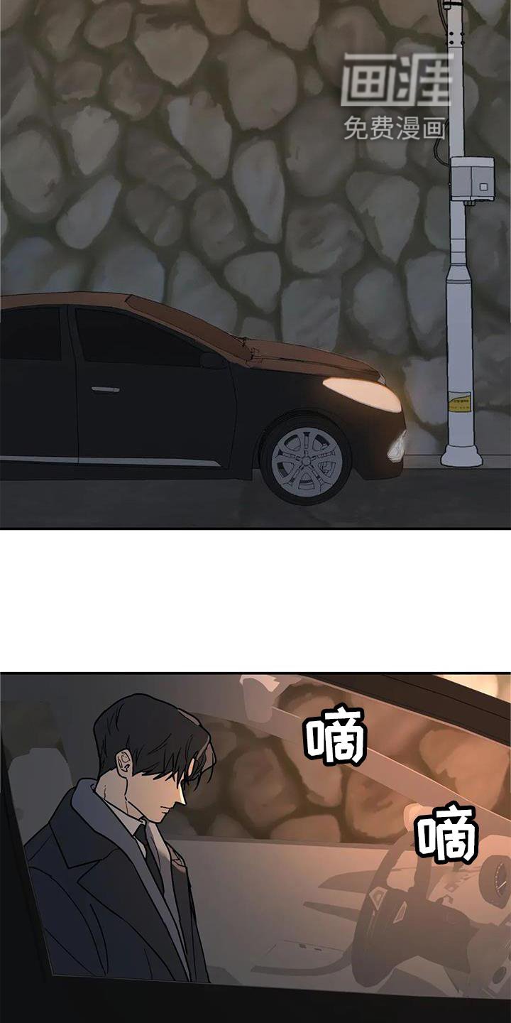 第23章：尽力