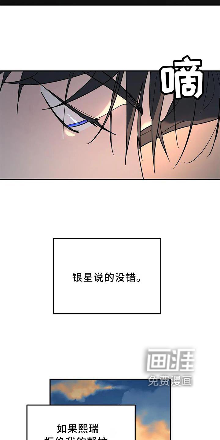 第23章：尽力