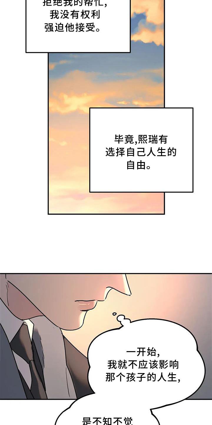 第23章：尽力