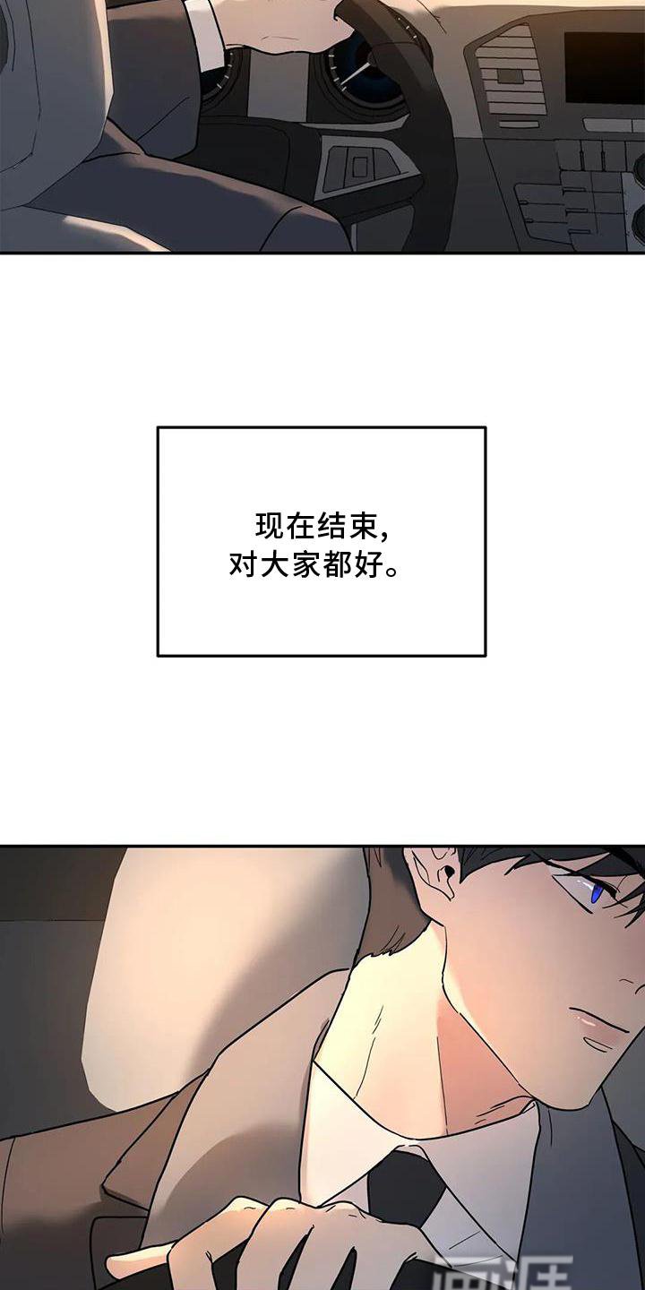 第23章：尽力