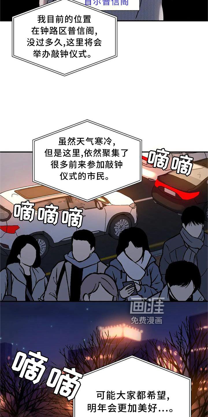 第23章：尽力