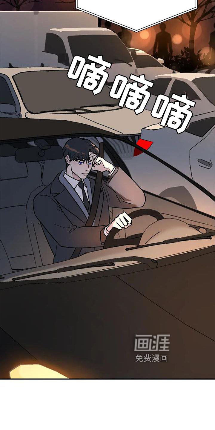 第23章：尽力