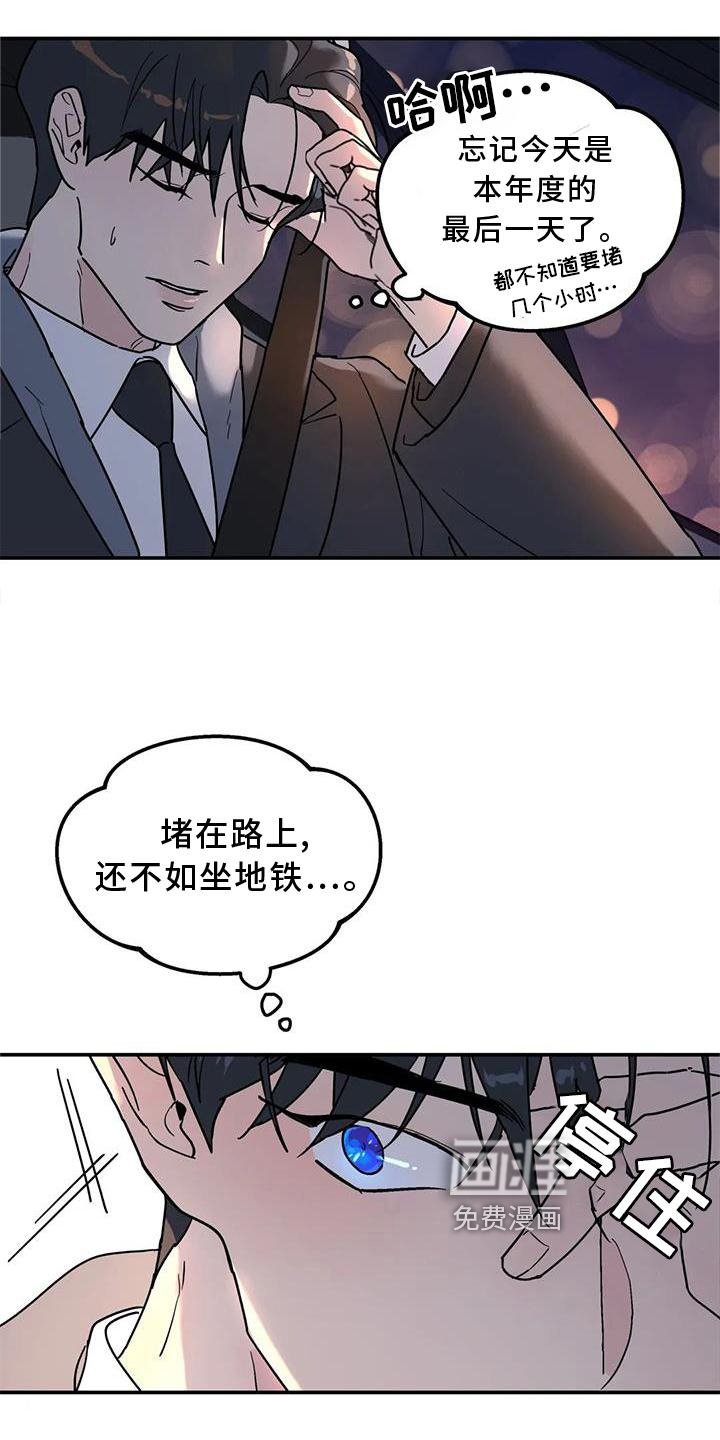 第24章：失手