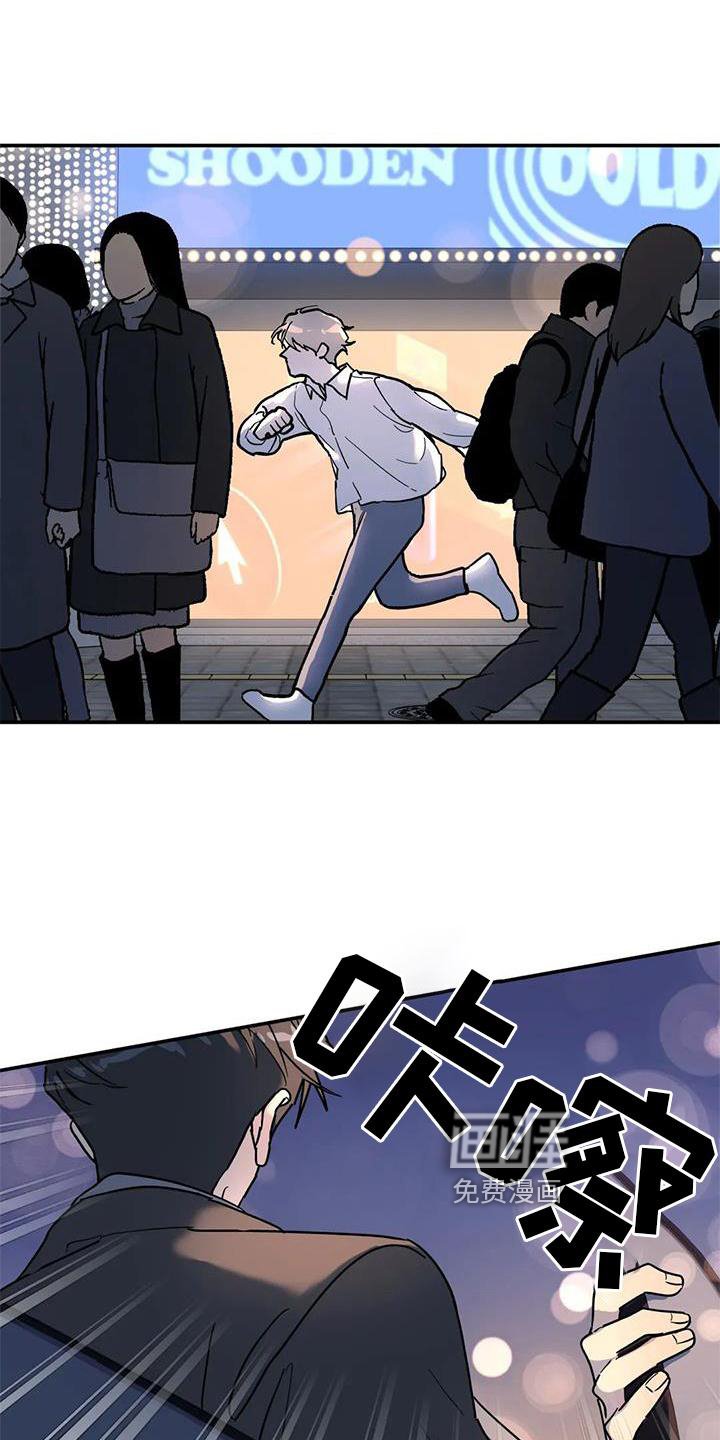 第24章：失手