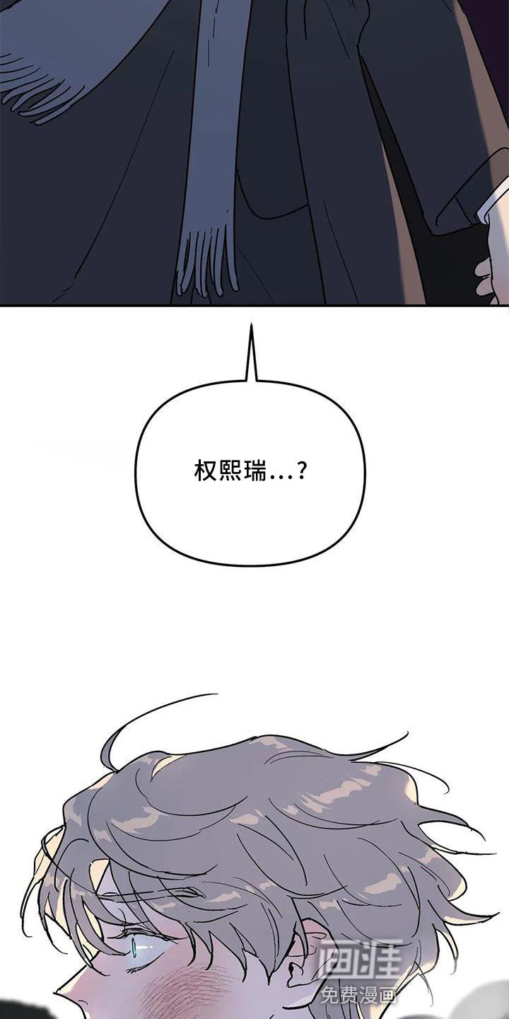 第24章：失手