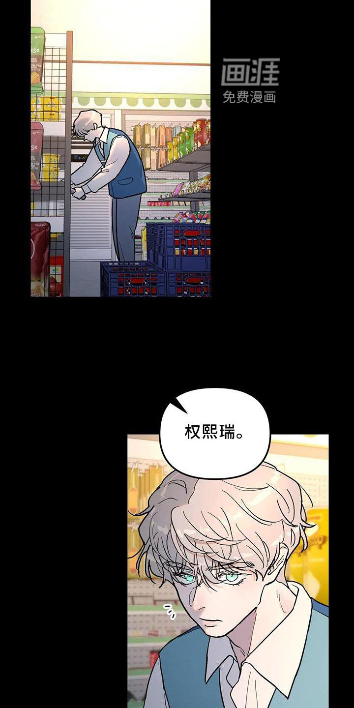第24章：失手