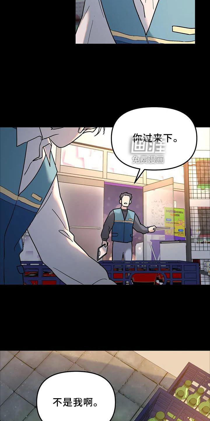 第24章：失手