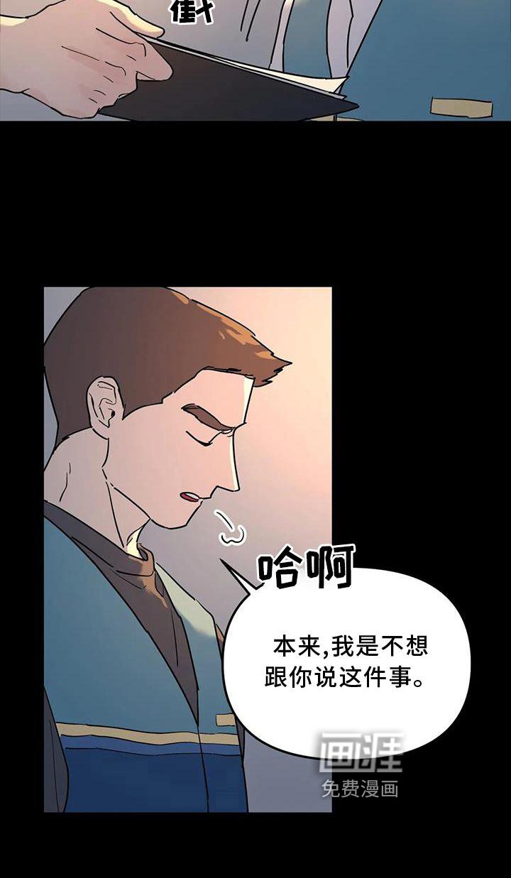 第24章：失手