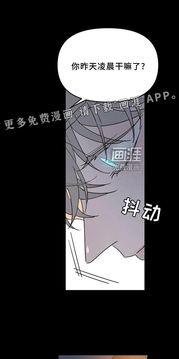 第24章：失手