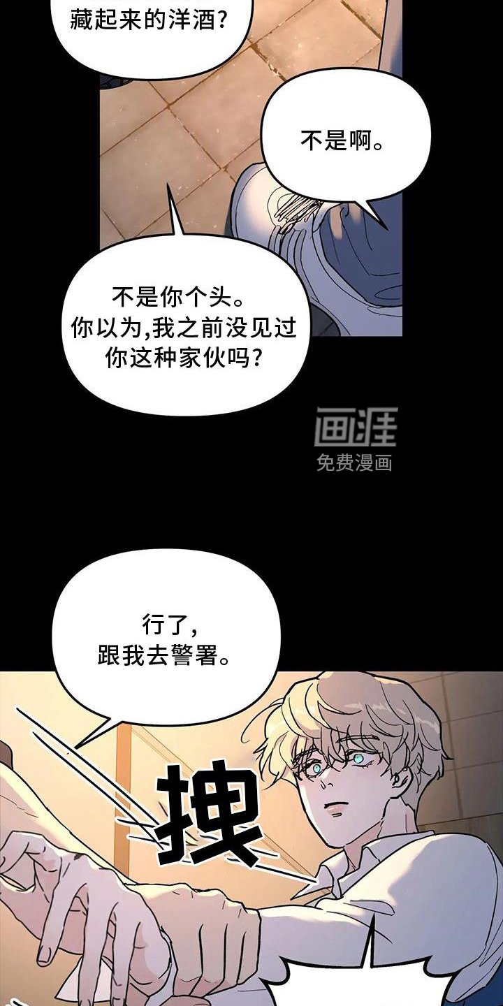 第24章：失手