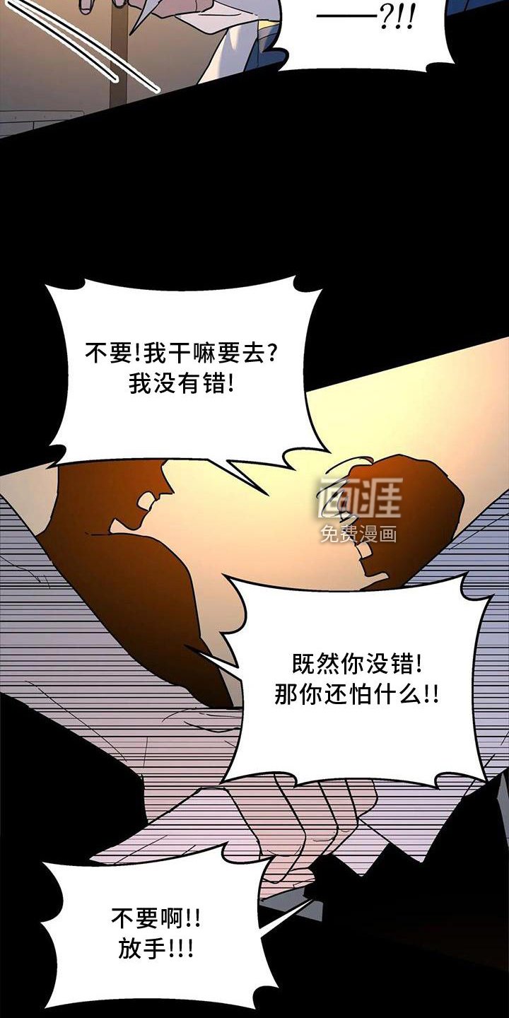 第24章：失手
