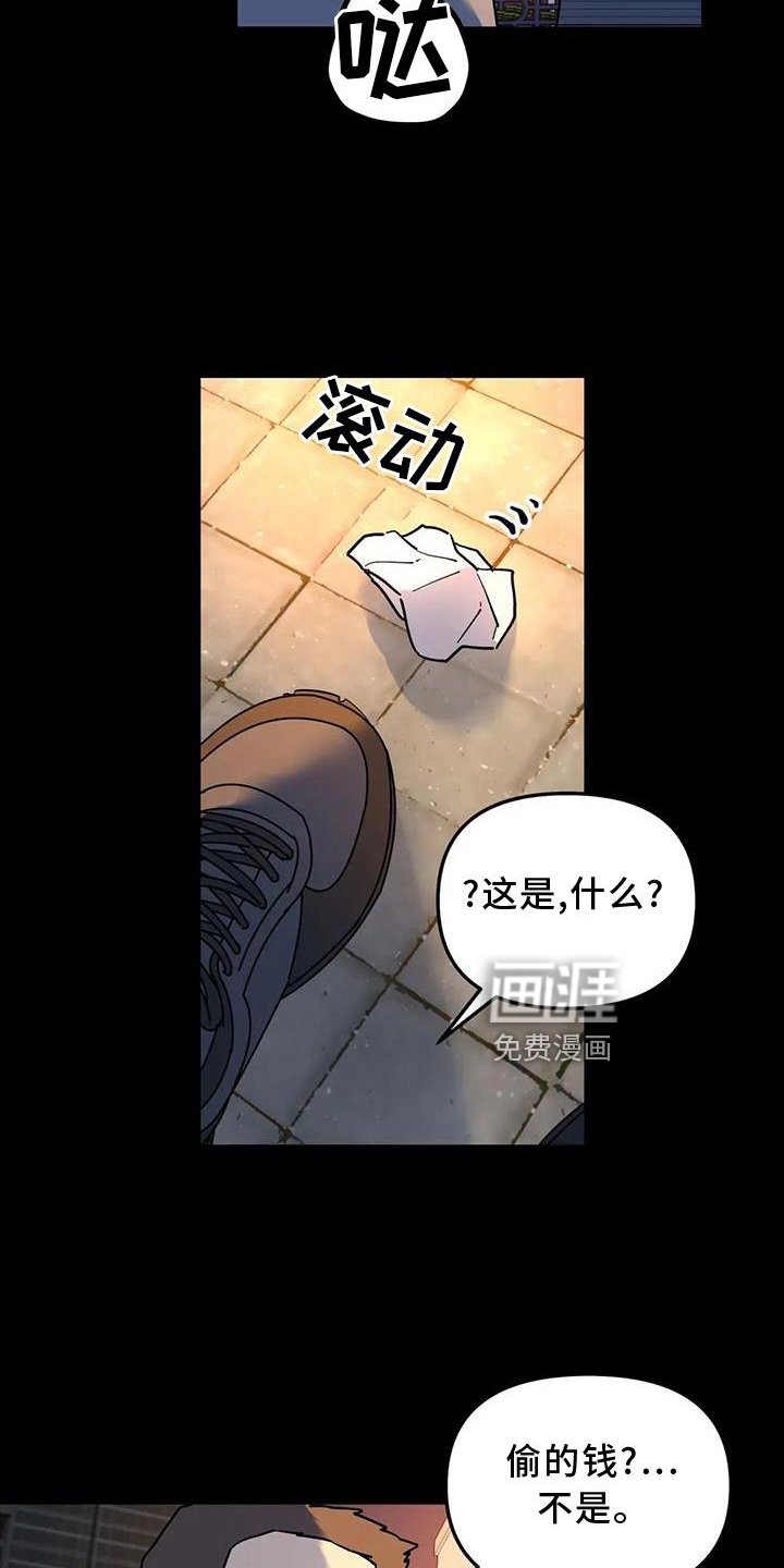 第24章：失手