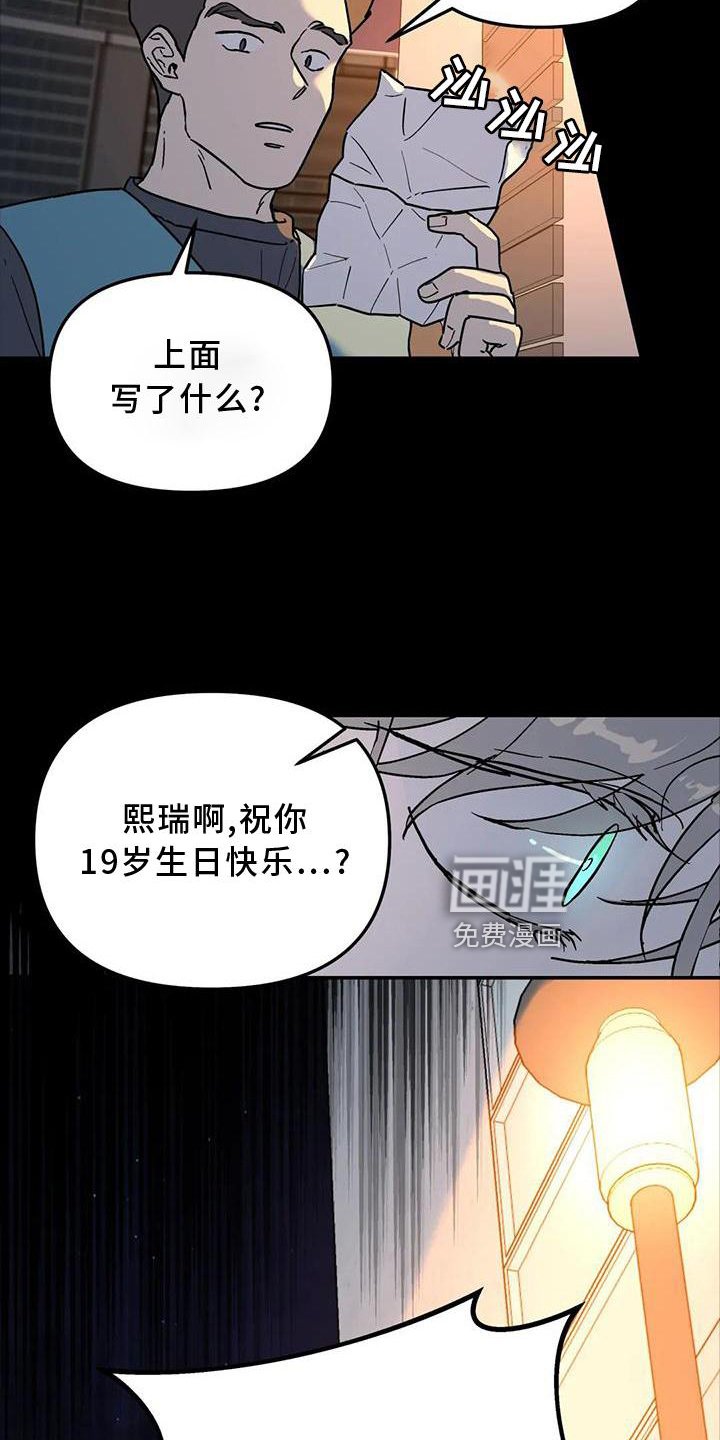 第24章：失手