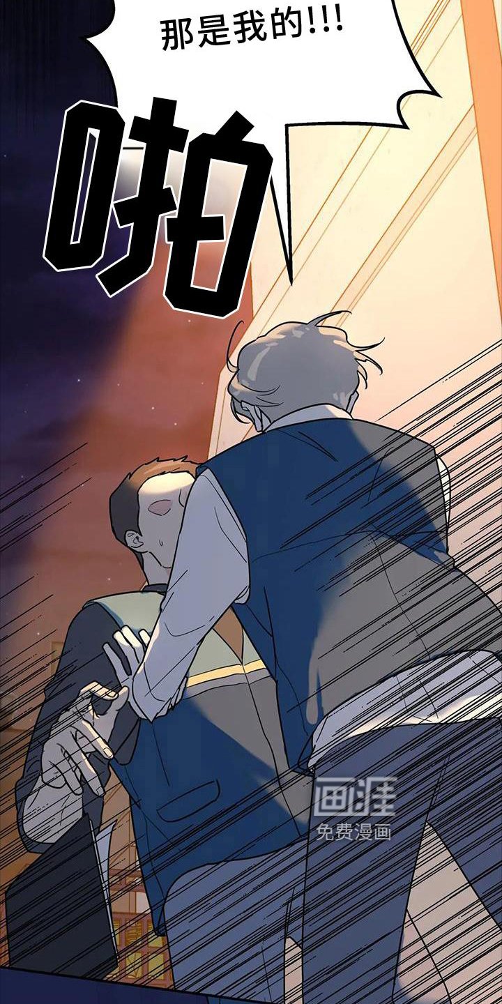 第24章：失手